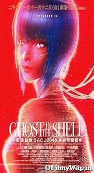 Ghost In The Shell: SAC_2045 Sustainable War 2021 Hindi Dubbed Movie