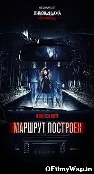 Paranormal Drive 2016 Hindi Dubbed Movie