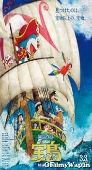 Doraemon The Movie Nobita’s Treasure Island 2018 Hindi Dubbed Movie