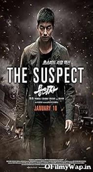 The Suspect 2013 Hindi Dubbed Movie