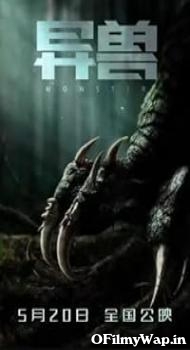 Monsters 2022 Hindi Dubbed Movie