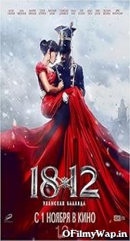 1812. Ballad of the Uhlans 2012 Hindi Dubbed Movie