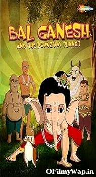 Bal Ganesh and the Pomzom Planet 2021 Hindi Dubbed Movie