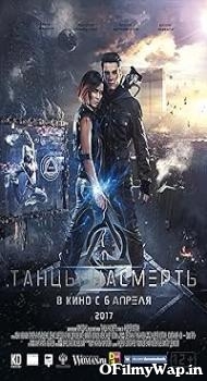 Dance to Death 2017 Hindi Dubbed Movie