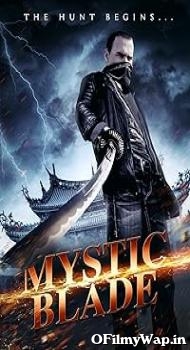 Mystic Blade 2014 Hindi Dubbed Movie