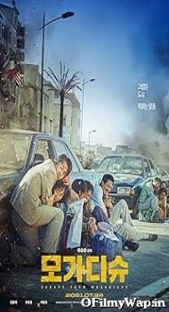 Escape from Mogadishu 2021 Hindi Dubbed Movie