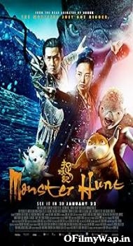 Monster Hunt 2015 Hindi Dubbed Movie