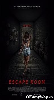 Escape Room 2017 Hindi Dubbed Movie