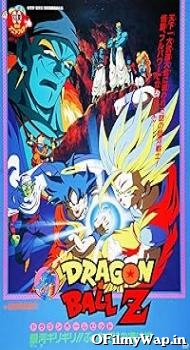 Dragon Ball Z: Bojack Unbound 1993 Hindi Dubbed Movie