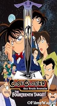 Detective Conan: The Fourteenth Target 1998 Hindi Dubbed Movie