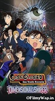 Detective Conan: The Sniper from Another Dimension 2014 Hindi Dubbed Movie
