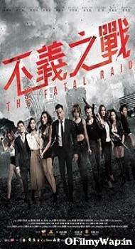 The Fatal Raid 2019 Hindi Dubbed Movie