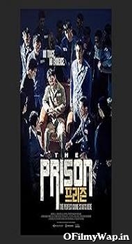 The Prison 2017 Hindi Dubbed Movie
