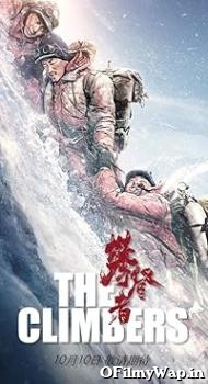 The Climbers 2019 Hindi Dubbed Movie