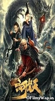 The River Monster 2019 Hindi Dubbed Movie