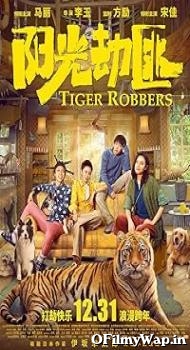 Tiger Robbers 2021 Hindi Dubbed Movie