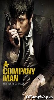 A Company Man 2012 Hindi Dubbed Movie